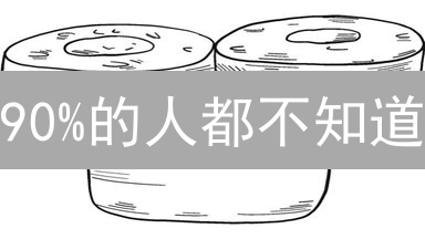 90%的人都不知道？在火币购买 Sushi 寿司币，新手进阶指南！