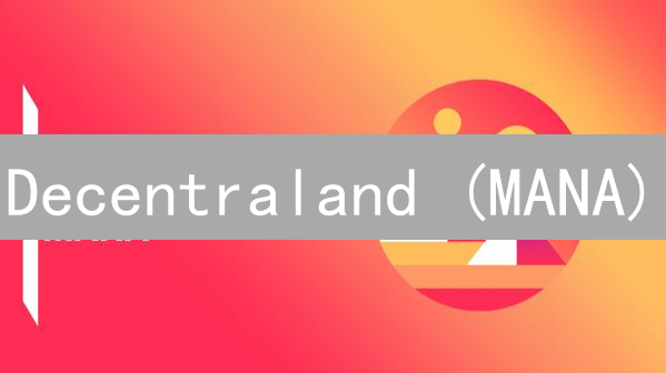 Decentraland (MANA)：元宇宙土地稀缺，限时抢购！先到先得